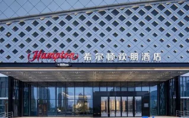 Hampton by Hilton Changsha Moon Island