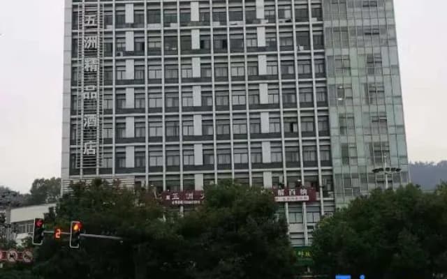 Wuzhou Boutique Hotel