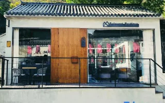 R Boutique Beijing
