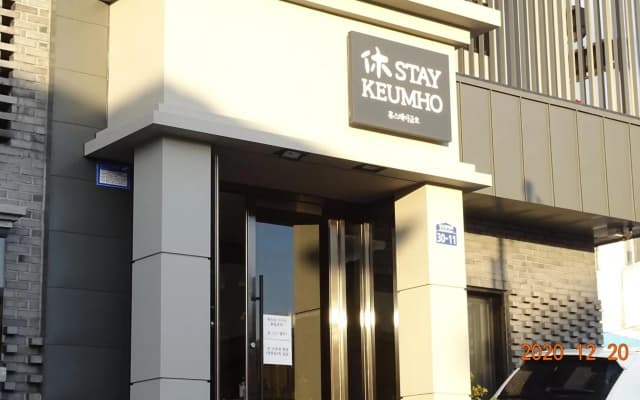 Hotel HueStay-KeumHo