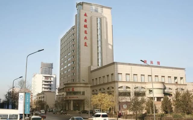 Railway Hotel Taiyuan