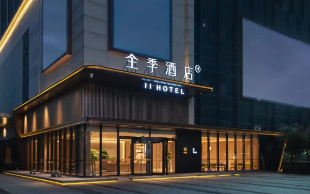 Ji Hotel xiangyang Dongjin Minfa Century Plaza