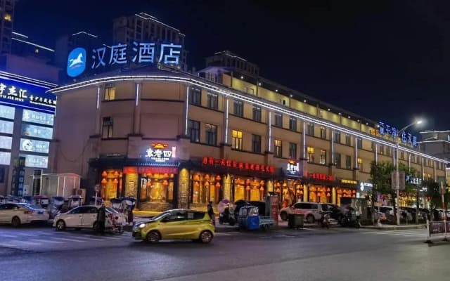 Hanting Hotel Yangxin Mingyuewan