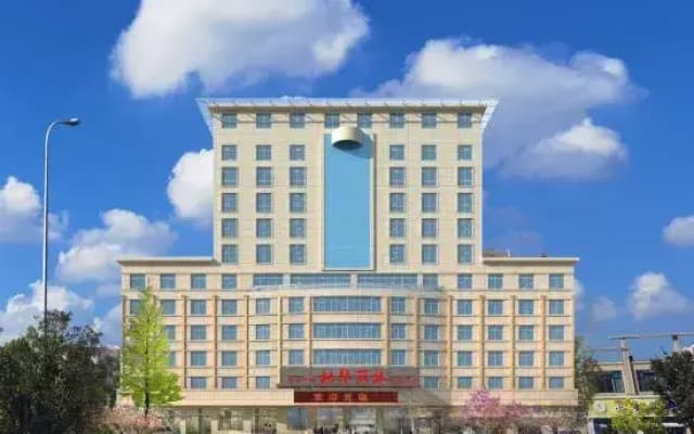 Shuyang fenghuazhi Boutique Hotel