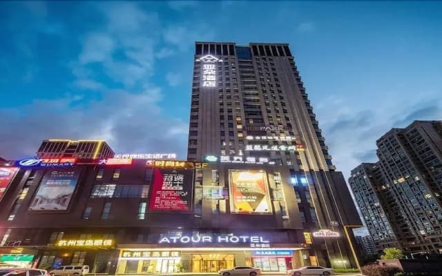 Atour Hotel Binjiang Binwen Road Hangzhou