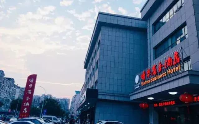 Bohua Business Hotel