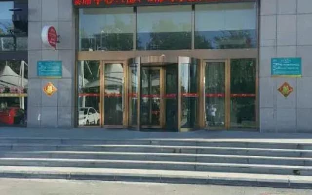 Aoliyang Business Hotel (Zhuanghe Jinma Plaza)