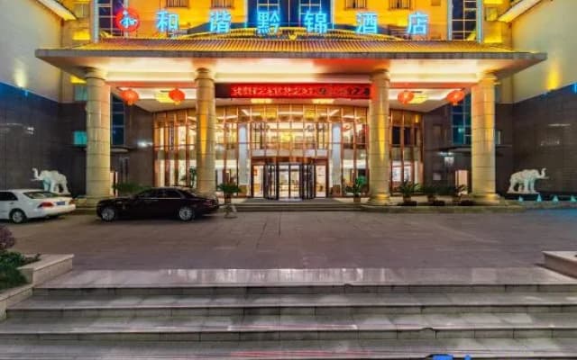 Harmonious Qianjin Hotel