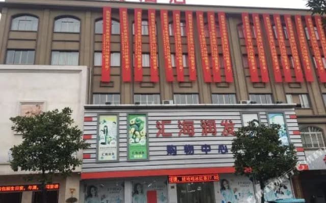 Huating Business Hotel