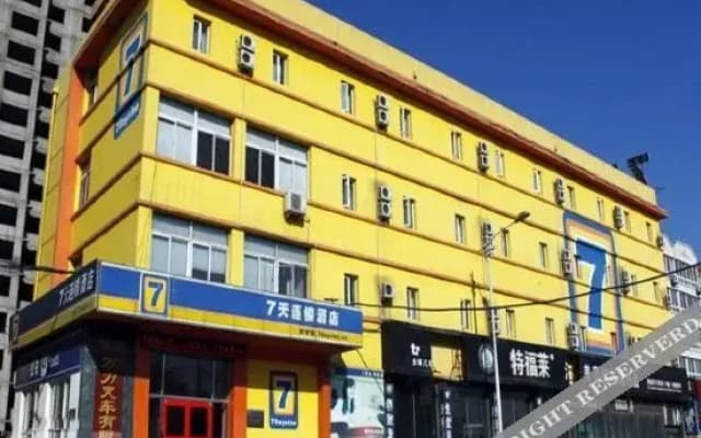 7天优品酒店(锦州火车站店)
