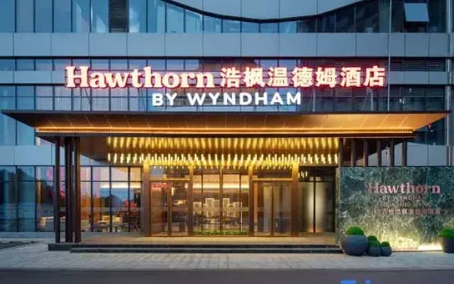 Hawthorn by Wyndham（FenghuangGucheng Visitor Center）