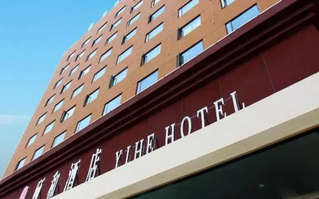 Luoyang Yihe Hotel