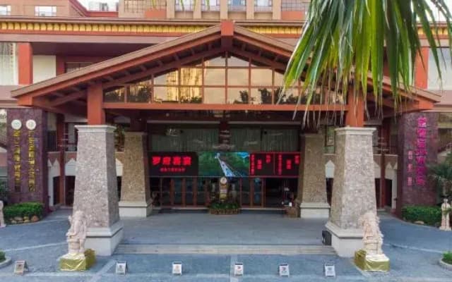 Jin Debao Kaiyue International Hot Spring Resort Hotel