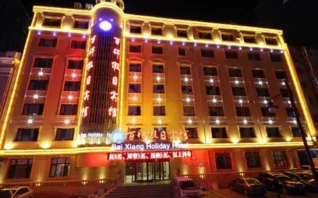 Harbin Zhengyang Wenhua Hotel (Central Avenue Sophia Church Branch)