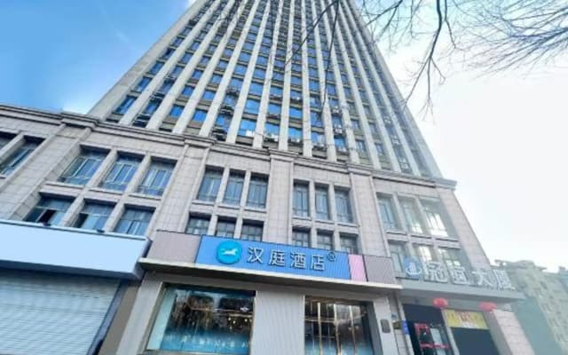 HanTing Hotel (Bengbu Carnival Park)
