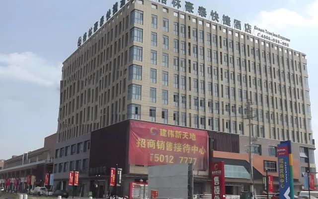 GreenTree Inn Suzhou KunShan Beimen Road Mujucheng Express Hotel