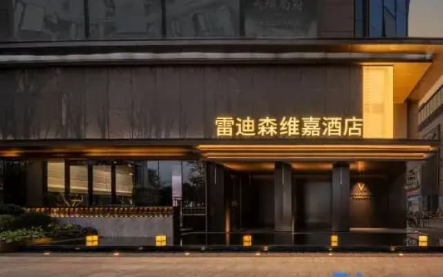 Veegle By Landison Hotel