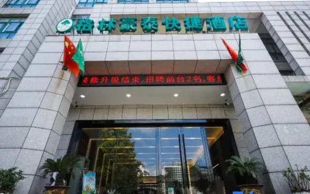GreenTree Inn Jiangsu Yangzhou Jiangdu Development Zone Daqiao Town Express Hotel