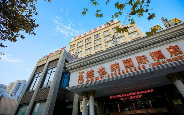 Vienna Hotel Xiangyang Railway Station