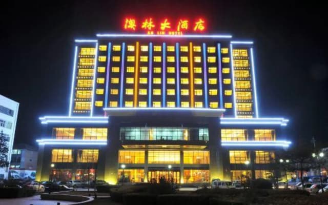 Ao Lin Hotel