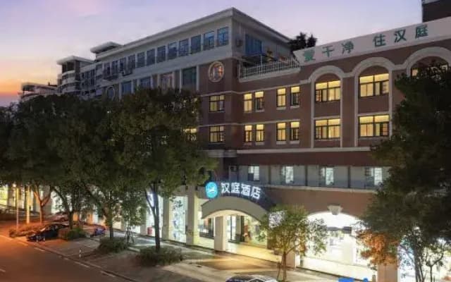 HanTing Hotel (Taizhou Jiaojiang Commercial Street)