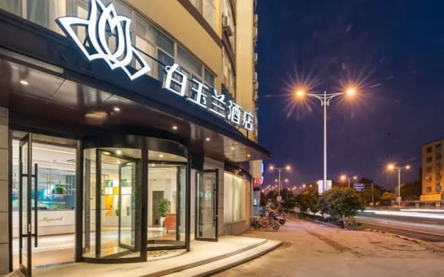 Magnotel Hotel·Handan Economic and Technologicai development Zone High-speed Railway Station