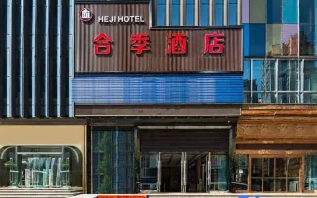 HE JI hotel