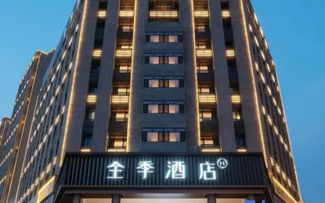 JI Hotel (Tianjin Nanzhan)