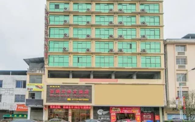 Baina Fangzhou Hotel