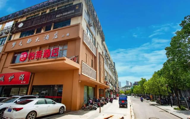 Elan Inn Siyang Gelunbu Commercial Plaza