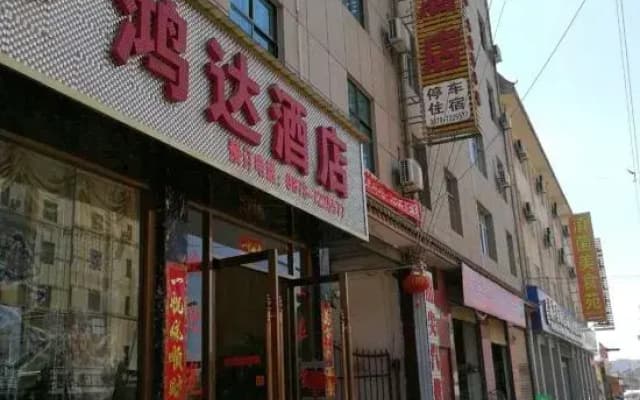 Nanhua Hotel