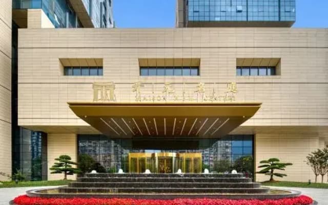 Wenzhou College City Maison New Century Hotel