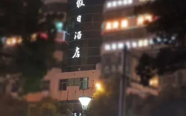 Chenzhou Jiari Hotel