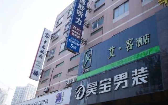 Huayi Hotel (Yantai Yuhuangding South Street)