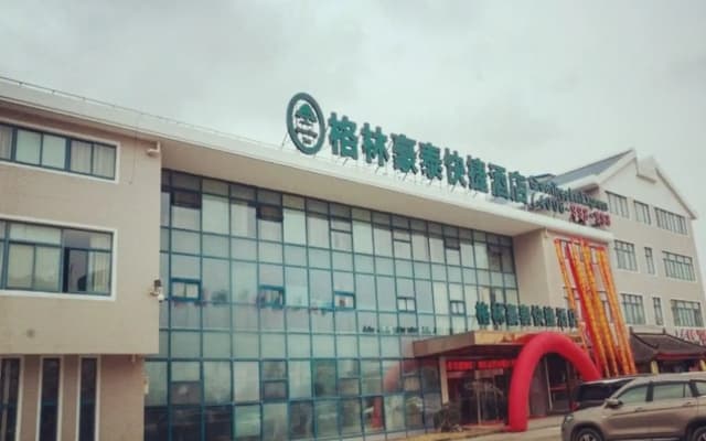 GreenTree Inn Nantong Qidong Binhai Industrial Park Zone Nanhai Road Express Hotel