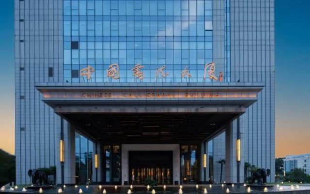 Chinese Calligraphy Building