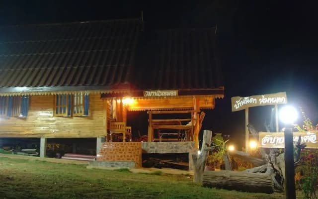 Nidahommok Resort