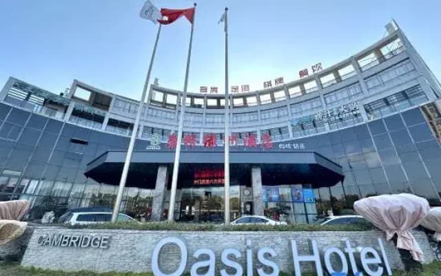 Kangqiao Oasis Hotel