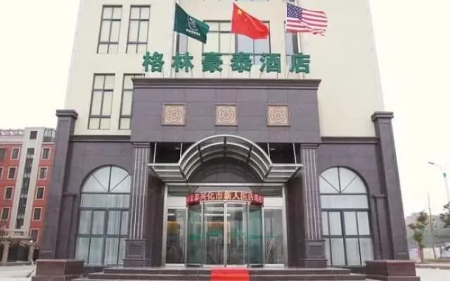 Green Tree Inn Taizhou Xinghua Wanda Plaza
