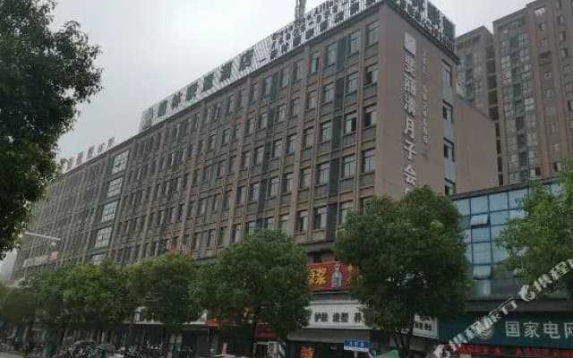 GreenTree Alliance Hotel (Quanjiao High-speed Railway Station Jianghai New City Plaza)