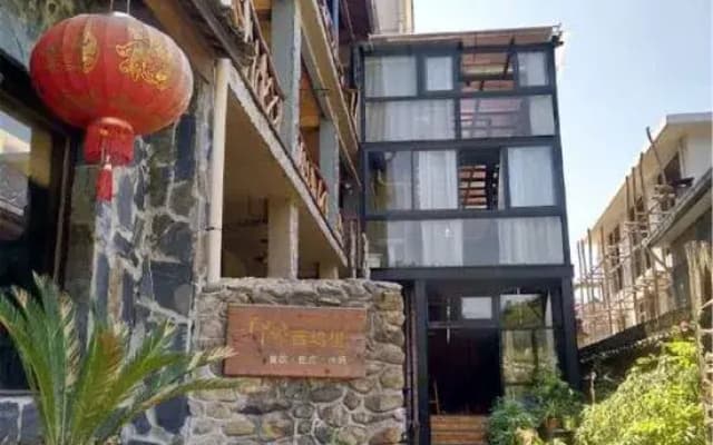 Moganshan Impression Xiwuli Homestay