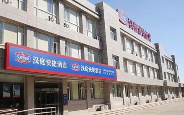 Hanting Hotel Langfang Development Zone Convention & Exhibition Center