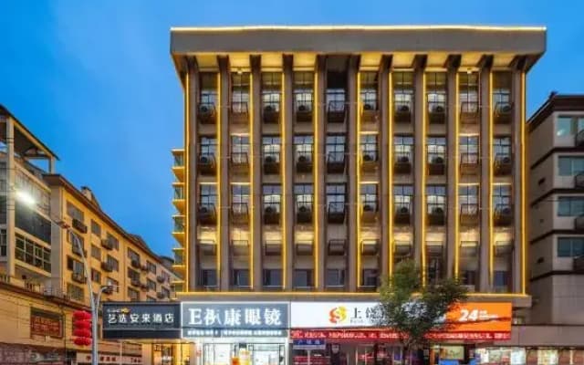 Elong Me Anlai Hotel (Shangrao Yiyang High-Speed Railway Station)
