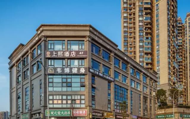 Chongqing Shangxi Hotel