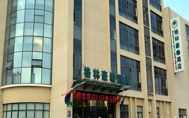 GreenTree Inn HuaiAn University Town Science and Technology Avenue Hotel