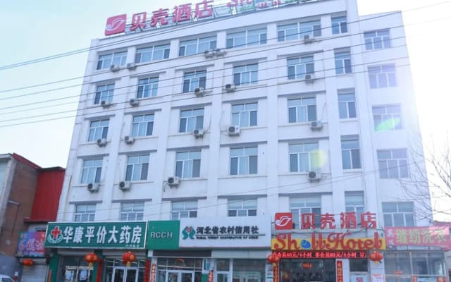 Shell Chengde Longhua County Xingzhou Road Hotel
