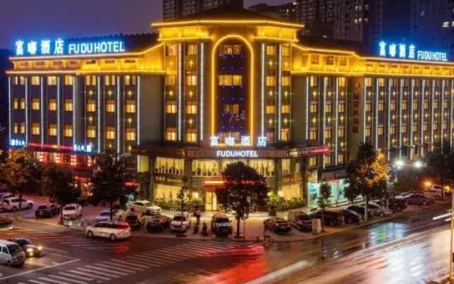 Fudu Hotel (Dongyang City Center)