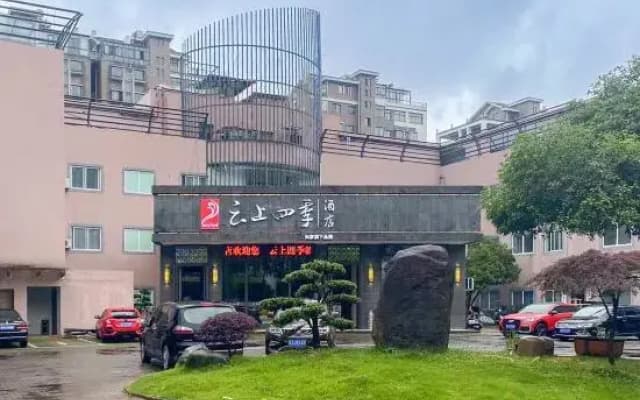 Four Seasons Hotel (Linhai Yintai City)