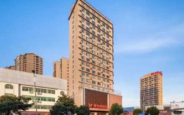 Vienna Hotel (Queshan Longshan Avenue)