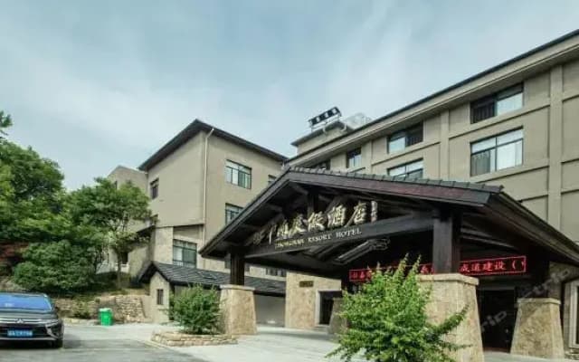 ZhongNan Resort Hotel
